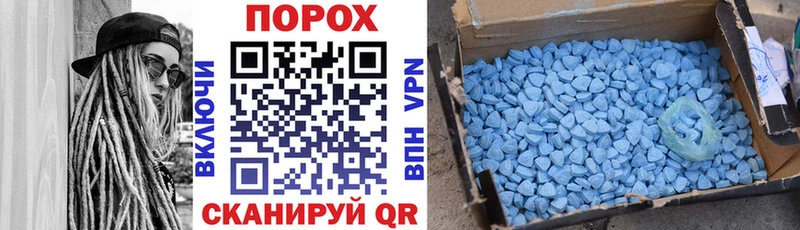 АМФЕТАМИН VHQ  дарнет шоп  Подольск 