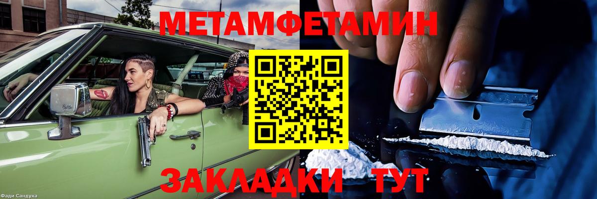 Подольск  Amphetamine  АМФ  Amphetamine VHQ  Вход с VPN 