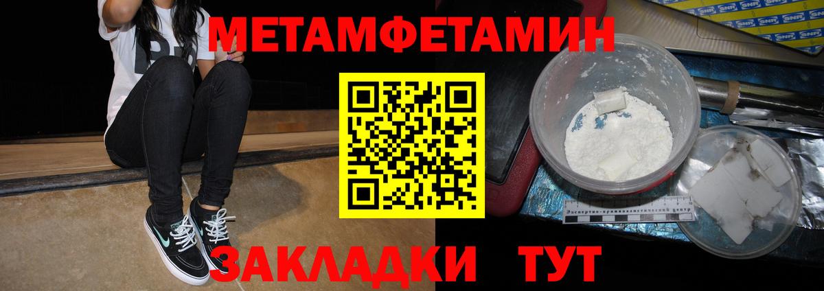 Амфетамин 97% Подольск