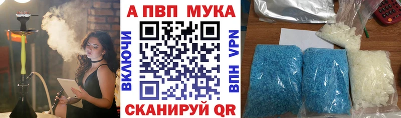 Alfa_PVP Соль  ОМГ ОМГ tor  Подольск 