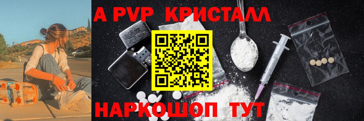 А ПВП СК Подольск