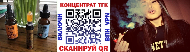 закладки  Подольск  Еда ТГК марихуана 
