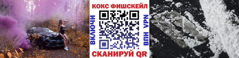 OMG ONION  где купить наркоту  Подольск  Кокаин VHQ 
