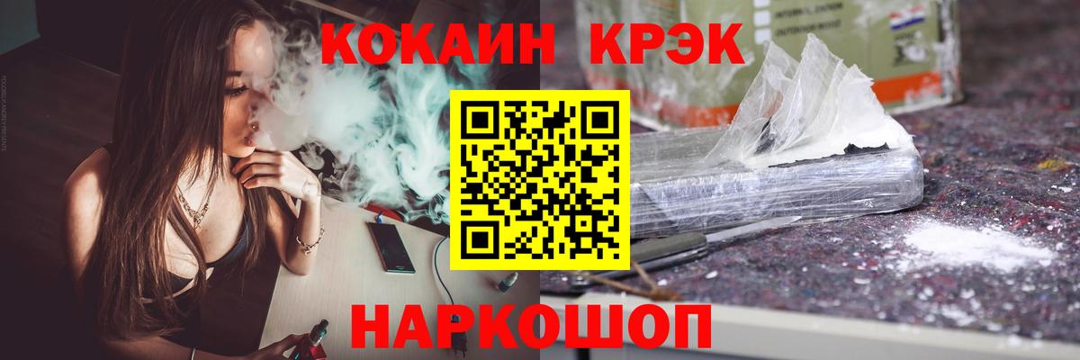 COCAIN Колумбийский Подольск