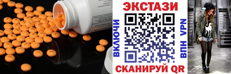 OMG как войти  это формула  Подольск  ЭКСТАЗИ Дубай  купить наркотик 