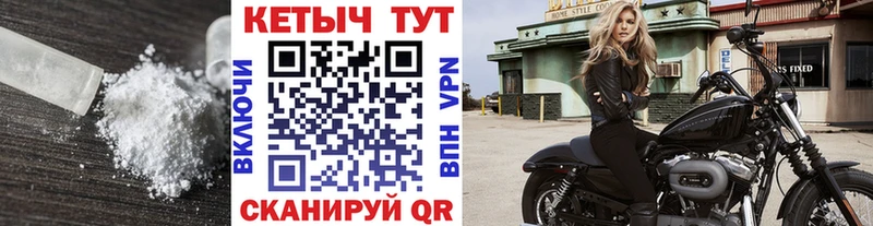 Кетамин VHQ  Подольск 