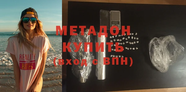мефедрон VHQ Алексин