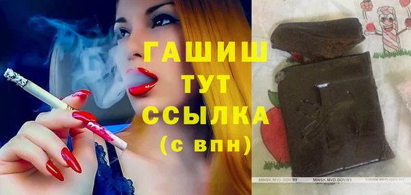 мефедрон VHQ Алексин
