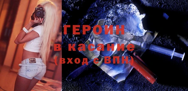 мефедрон VHQ Алексин