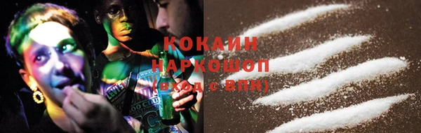 мефедрон VHQ Алексин