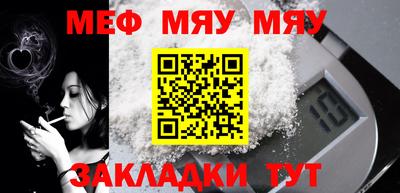 МДМА Ирбит