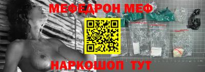 амфетамин Ипатово