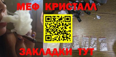 амфетамин Ипатово