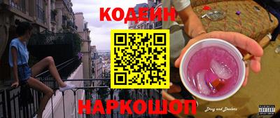 первитин Изобильный