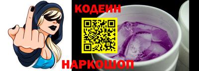 амфетамин Ипатово