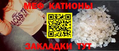 МДМА Ирбит
