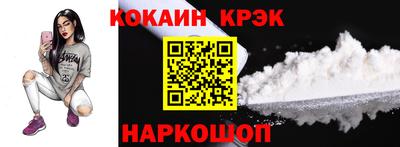 амфетамин Ипатово