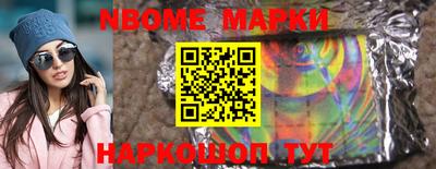 МДМА Ирбит