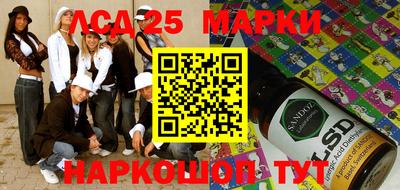 амфетамин Ипатово