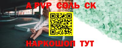 амфетамин Ипатово