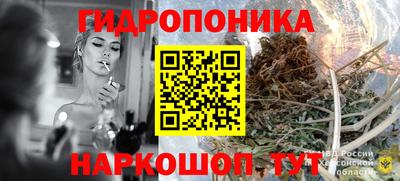 амфетамин Ипатово