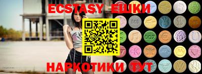 амфетамин Ипатово