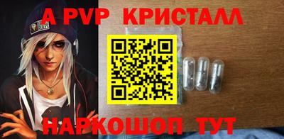 амфетамин Ипатово