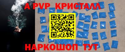 первитин Изобильный