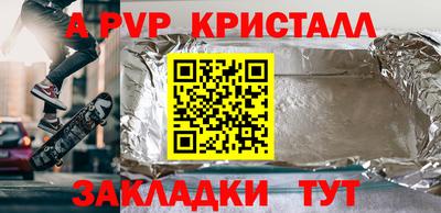 первитин Изобильный