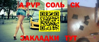 амфетамин Ипатово