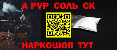 дживик Прокопьевск