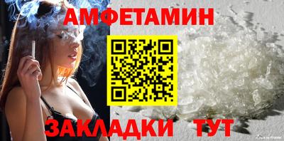 первитин Изобильный