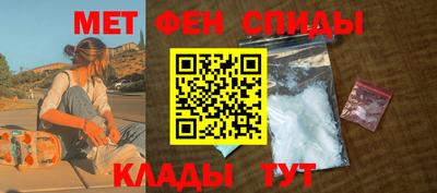 МДМА Ирбит