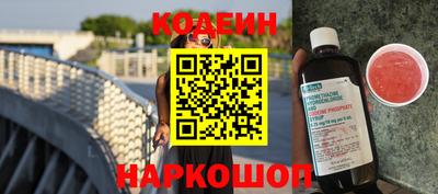 амфетамин Ипатово