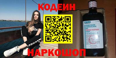 дурь Прохладный
