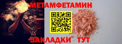 МДМА Ирбит