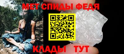 амфетамин Ипатово