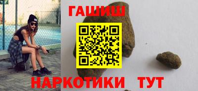 амфетамин Ипатово