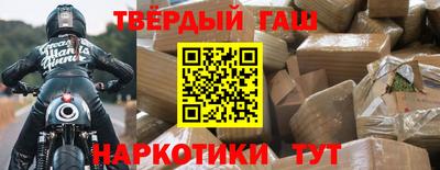 амфетамин Ипатово