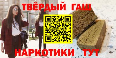 амфетамин Ипатово