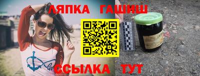 амфетамин Ипатово