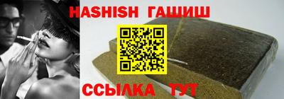 амфетамин Ипатово