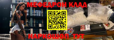 МДМА Ирбит