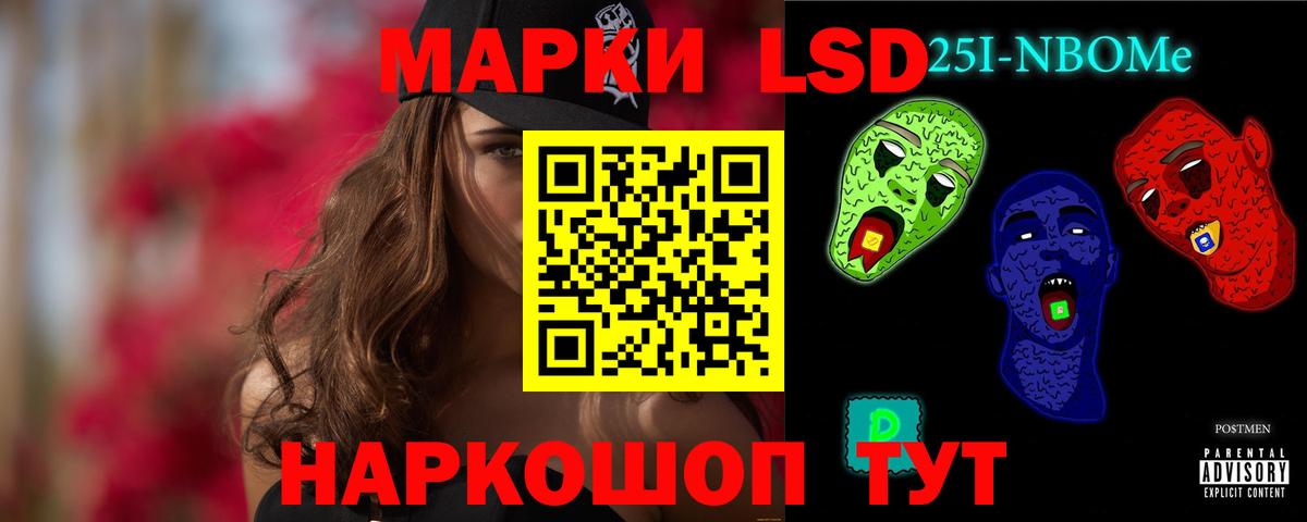 Лсд 25 экстази ecstasy  ЛСД экстази кислота  Подольск  ОМГ ОМГ зеркало  Вход с VPN  ЛСД экстази 