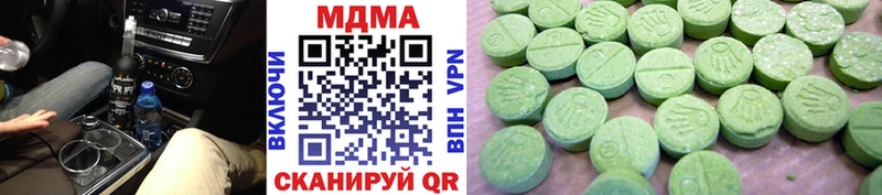 MDMA crystal  Подольск 