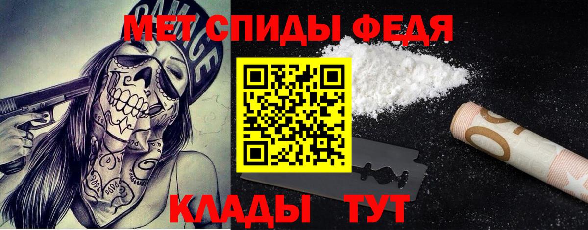 Alpha PVP СОЛЬ кристаллы  Подольск  Меф кристаллы  ГАШ  КОКАИН  Вход с VPN 