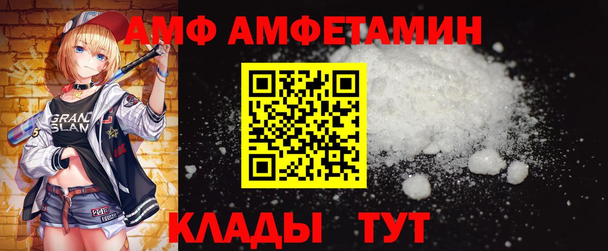 МЕТАМФЕТАМИН  Первитин мет  Первитин мет  Вход с VPN  Подольск 
