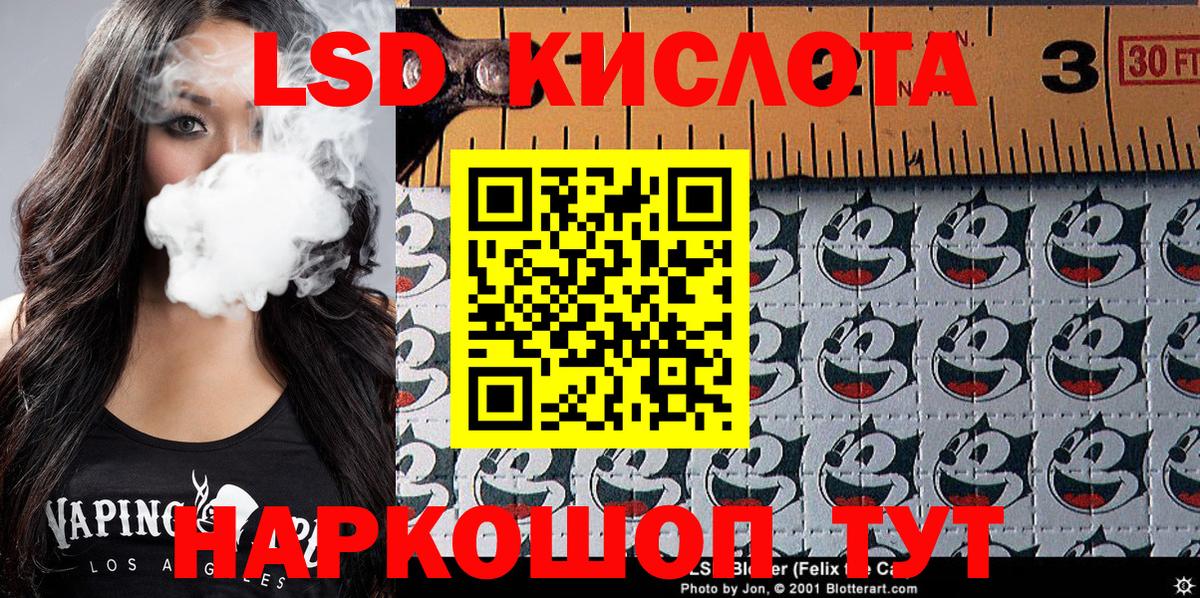 Марки N-bome 1,5мг  Вход с VPN  Подольск 
