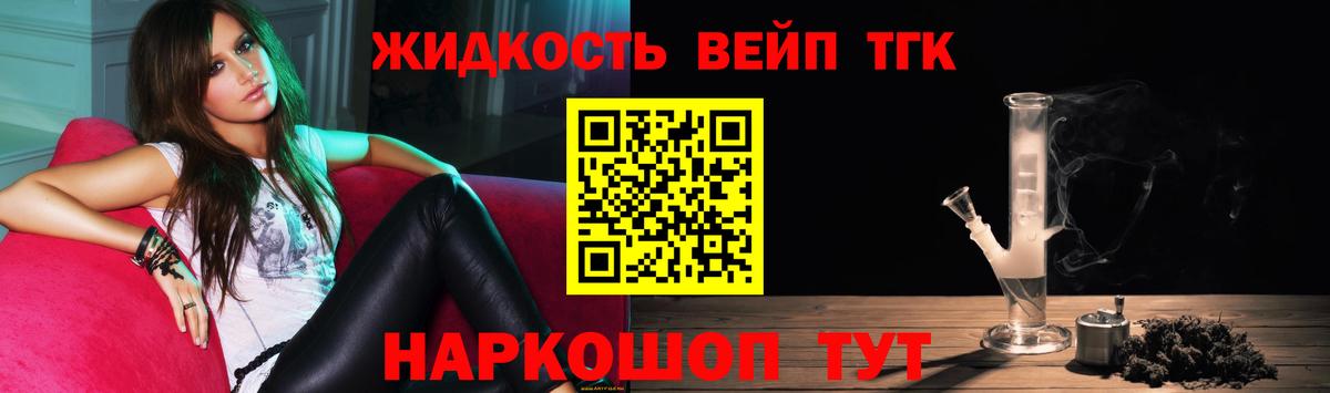 ТГК THC oil  Вход с VPN  где продают   Подольск 