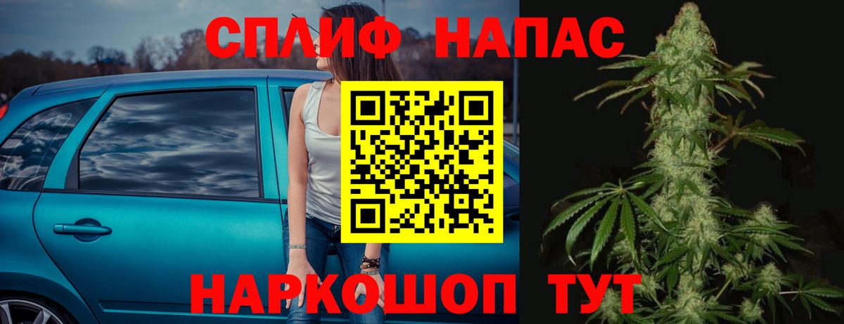 Канабис гибрид Подольск